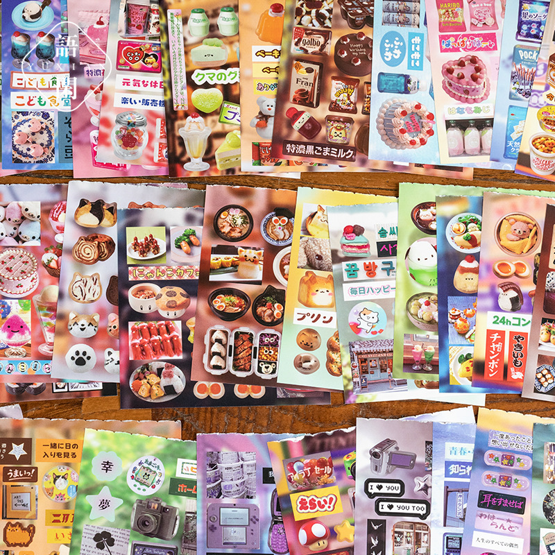 Japanese Lifestyle Book - 20 Sheets/pack Die-cut Coated Paper Sticker