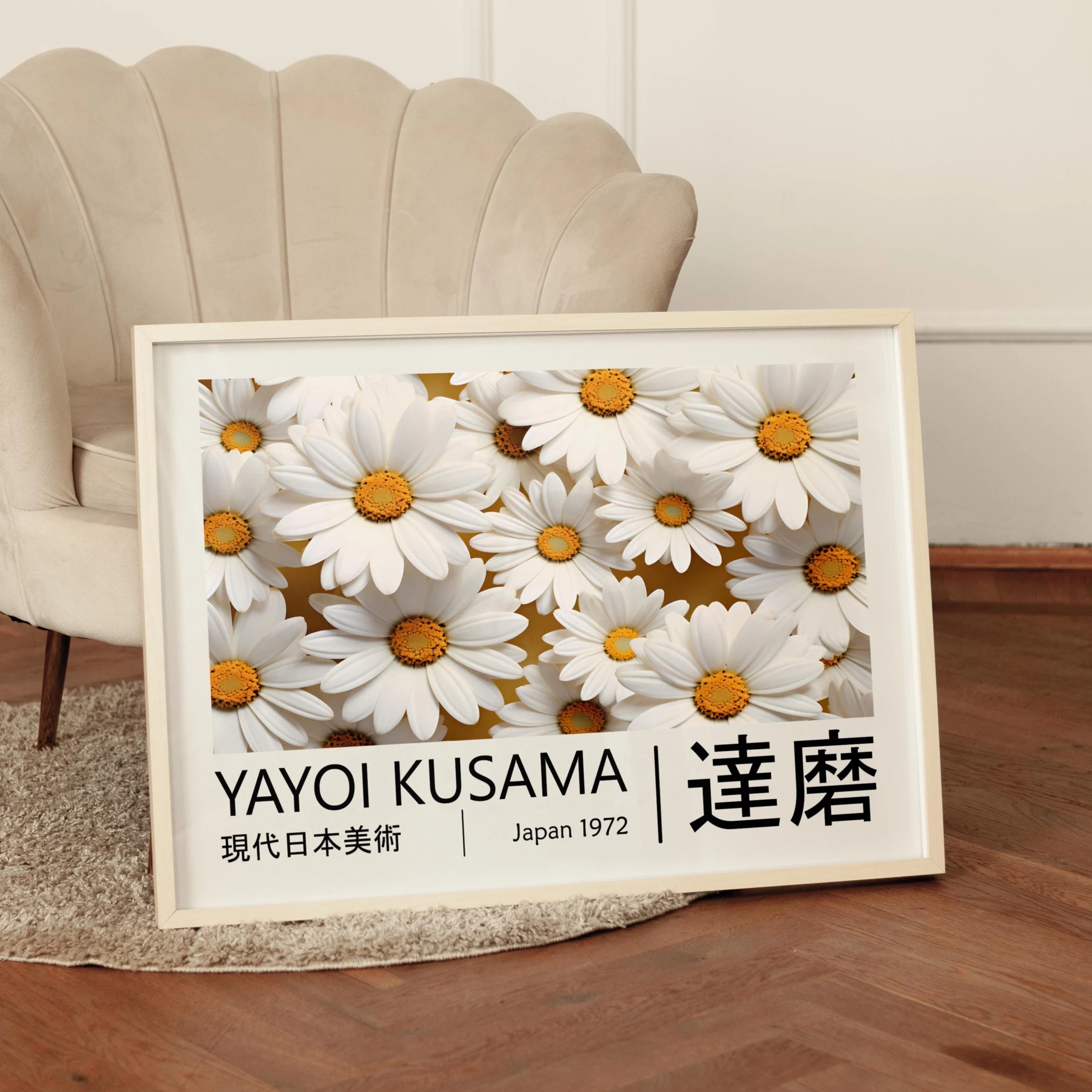 Japanese Lifestyle In Japanese - Yayoi Kusama Poster Japandi Gallery Wall
