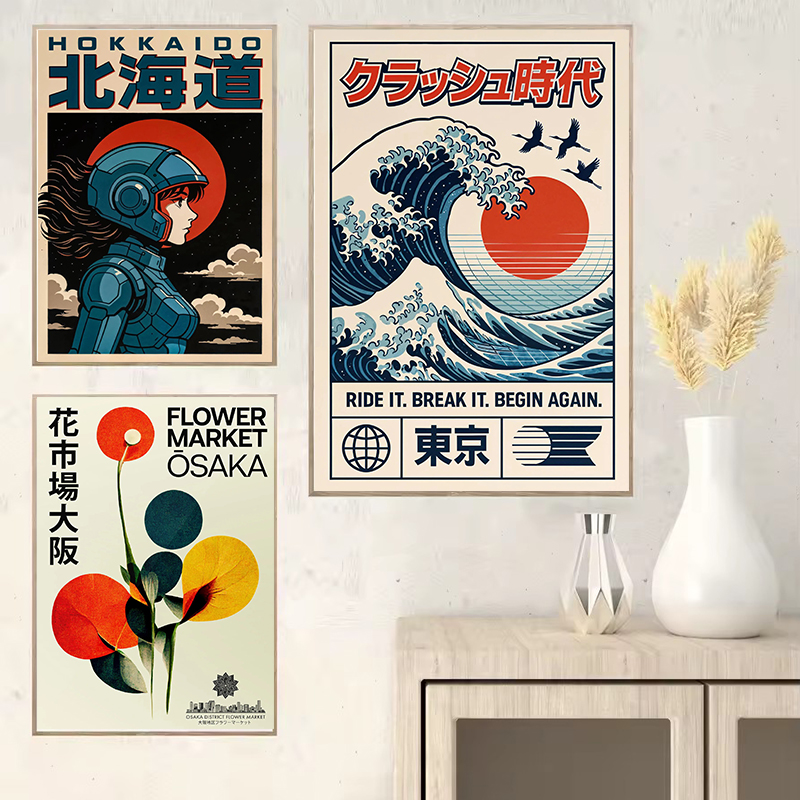 Vintage Japan Traveling Art Os – обзор и цена Japanese Zen Lifestyle