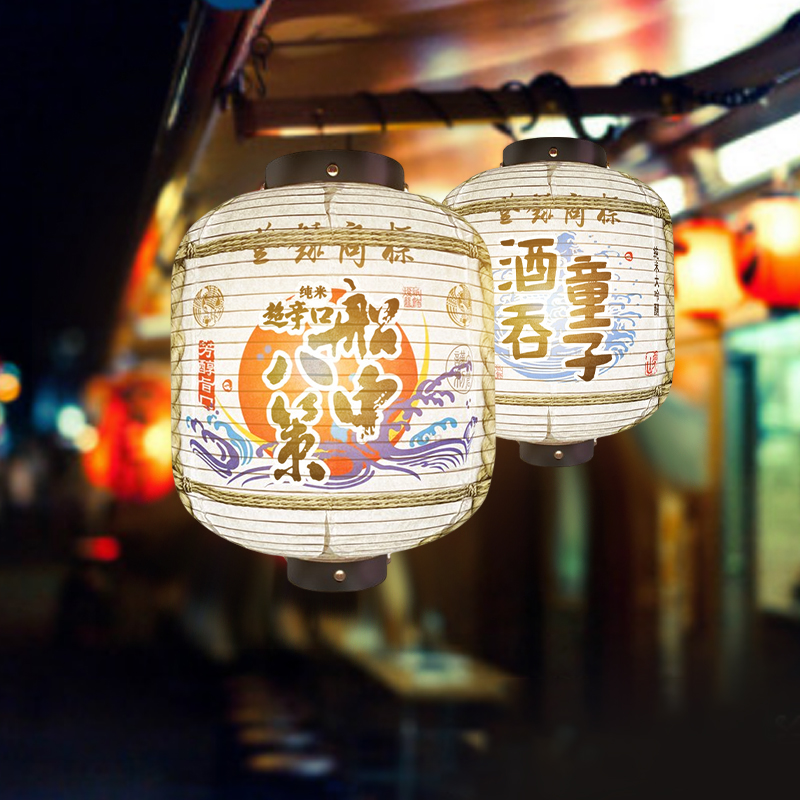 Japanese Liquor Barrel Lantern – обзор и цена Japanese Lantern Paper
