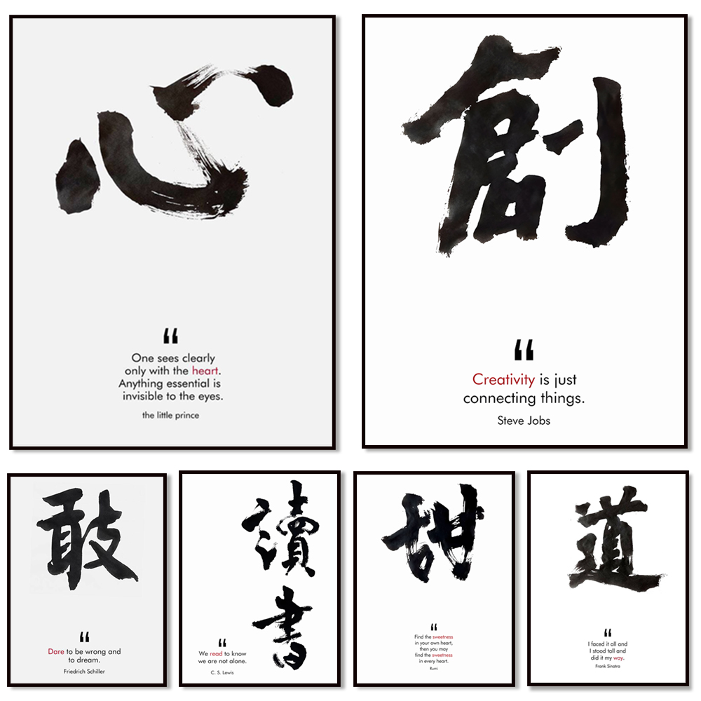 C.S. Lewis - We Read And Know  – обзор и цена Japanese Zen Lifestyle