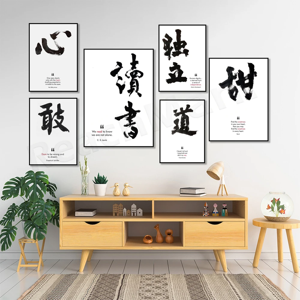 C.S. Lewis - We Read And Know  – обзор и цена Japanese Zen Lifestyle