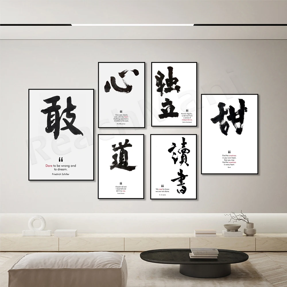 C.S. Lewis - We Read And Know  – обзор и цена Japanese Zen Lifestyle