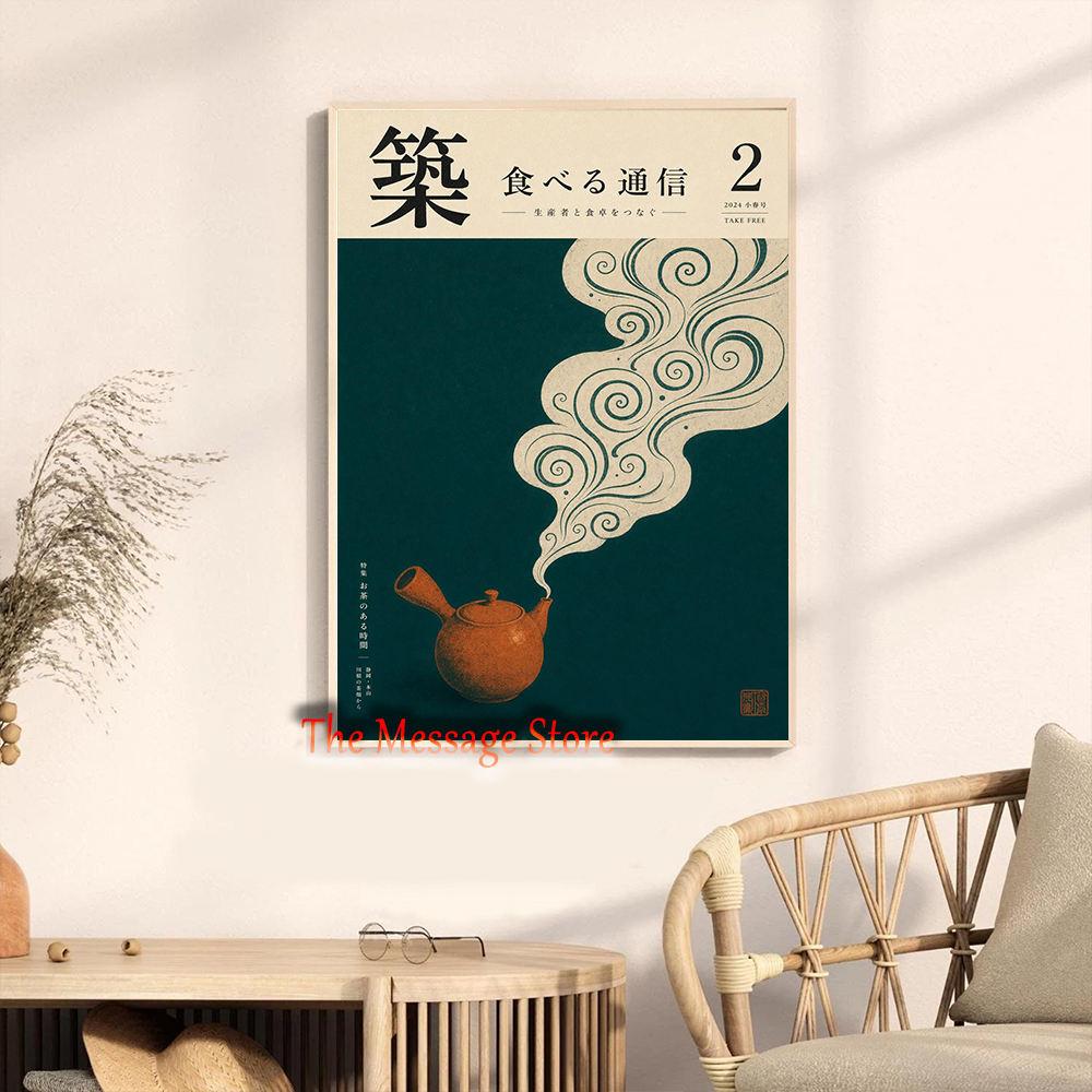 Japanese Teapot Art Minimalist – обзор и цена Japanese Zen Lifestyle