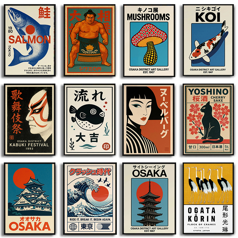 Vintage Japan Traveling Art Os – обзор и цена Japanese Zen Lifestyle