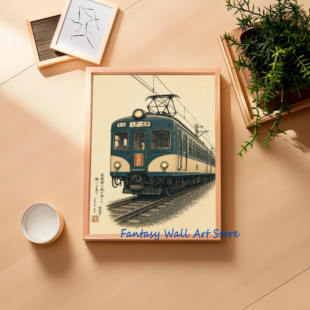 Japanese Train Blue Railway St – обзор и цена Japanese Lifestyle In Japanese