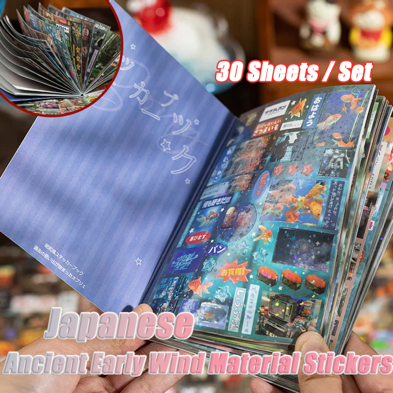 30/60 Sheets Japanese Style Vi – обзор и цена Japanese Lifestyle In Japanese