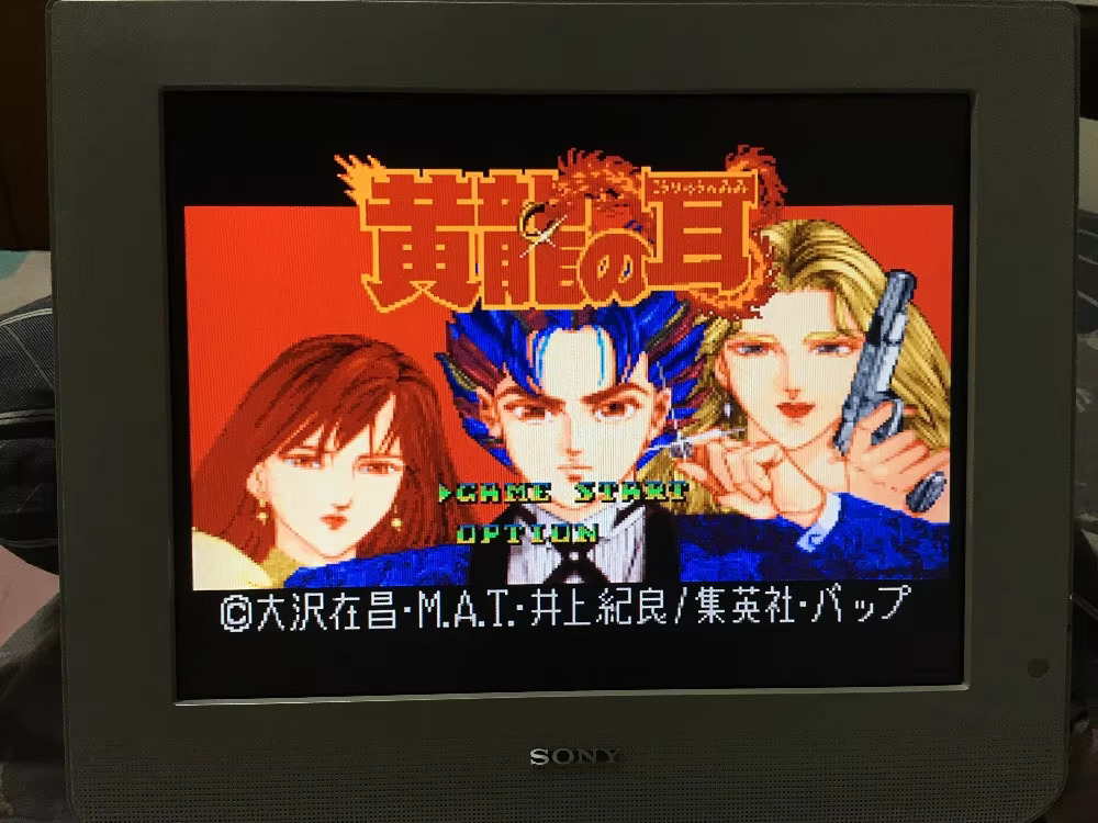 16bits game cards : 84 IN 1 ca – обзор и цена Japanese Lifestyle In Japanese