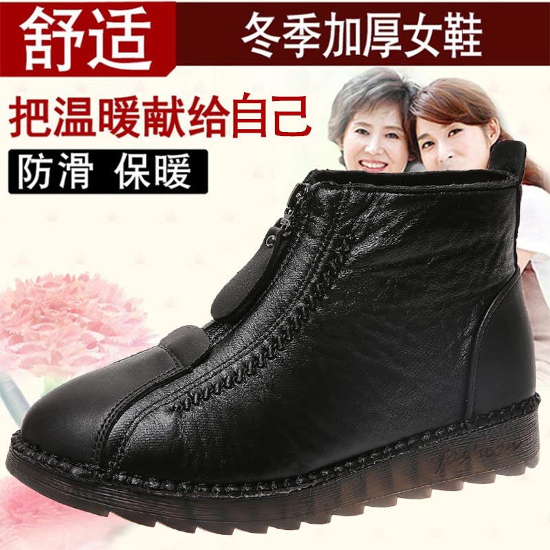 high cut pu leather sneakers w – обзор и цена Japanese Golf Lifestyle Brands