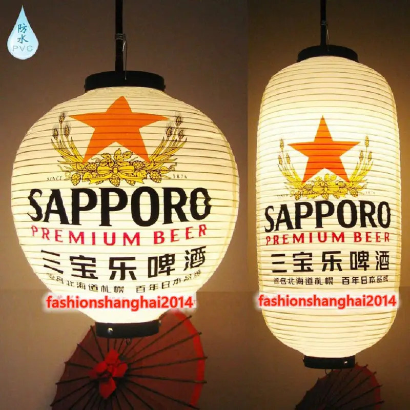 New Japanese PVC Lamp Custom W – обзор и цена Japanese Lantern Paper