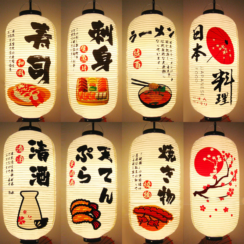 PVC Waterproof Japanese Style  – обзор и цена Japanese Lantern Paper